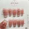 Blush Cat Eye - NJM Nails 